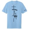 Re Tee Thumbnail